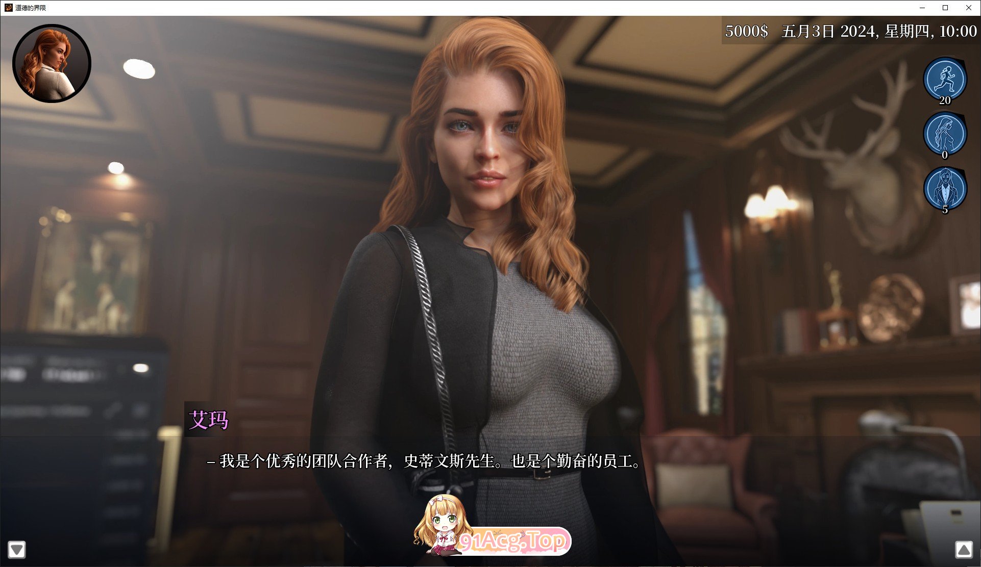 [欧美SLG/中文/动态]道德的界限V0.451 官方中文版[PC+安卓][FM/2.8G/百度]-第7张-游戏-次元小屋-ACG交流分享论坛