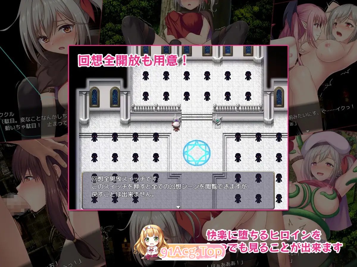 [RPG/汉化]在里斯菲尔镇 ～冒险者库库尔的H回忆～挂载AI汉化版+存档[新汉化][FM/2.2G/百度]-第15张-游戏-次元小屋-ACG交流分享论坛