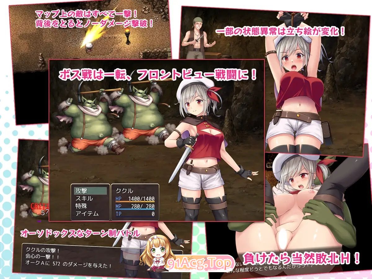 [RPG/汉化]在里斯菲尔镇 ～冒险者库库尔的H回忆～挂载AI汉化版+存档[新汉化][FM/2.2G/百度]-第14张-游戏-次元小屋-ACG交流分享论坛