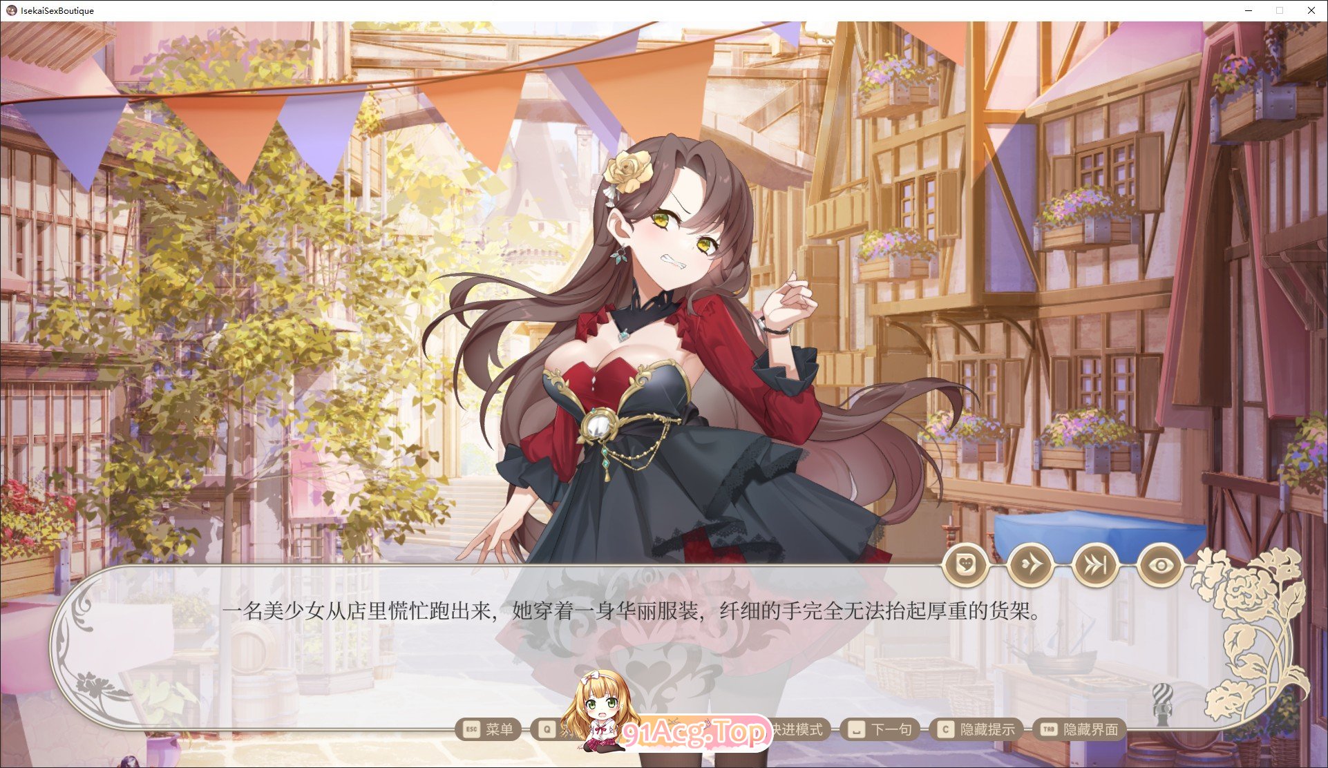 [经营互动SLG/中文/动态]异世界情趣用品店V1.2.3 官方中文步兵版+存档[更新][FM/4.1G/百度]-第8张-游戏-次元小屋-ACG交流分享论坛