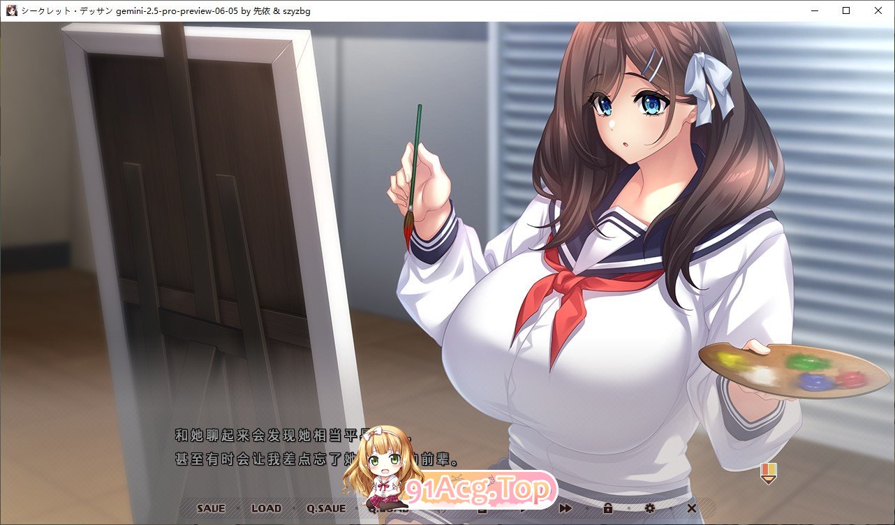 [拔作ADV/汉化]秘密素描 AI汉化版+全CG存档[新汉化][FM/1.4G/百度]-第2张-游戏-次元小屋-ACG交流分享论坛