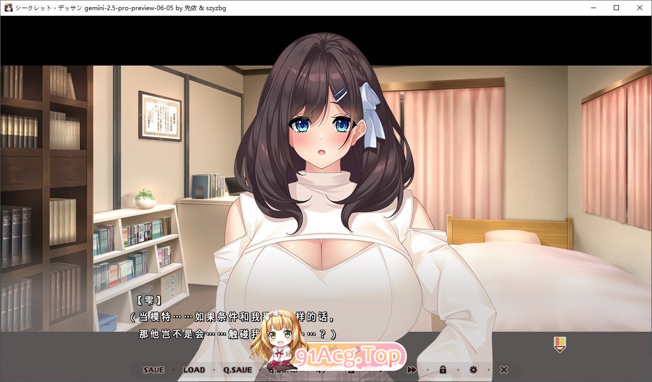 [拔作ADV/汉化]秘密素描 AI汉化版+全CG存档[新汉化][FM/1.4G/百度]-第4张-游戏-次元小屋-ACG交流分享论坛