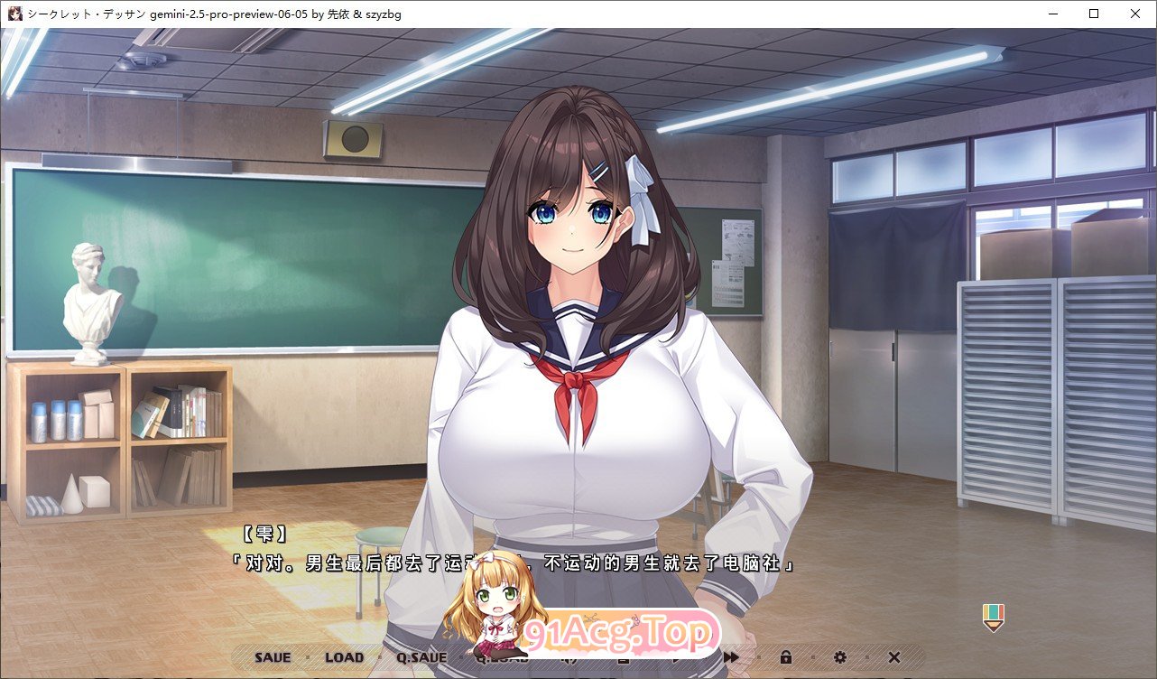 [拔作ADV/汉化]秘密素描 AI汉化版+全CG存档[新汉化][FM/1.4G/百度]-第3张-游戏-次元小屋-ACG交流分享论坛