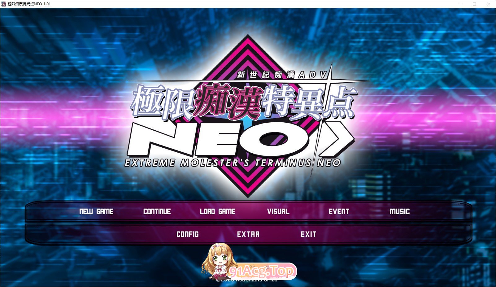 [大型ADV/汉化]极限痴汉特异点NEO V1.01 AI汉化版+全CG存档[新汉化][FM/4.2G/百度]-第1张-游戏-次元小屋-ACG交流分享论坛