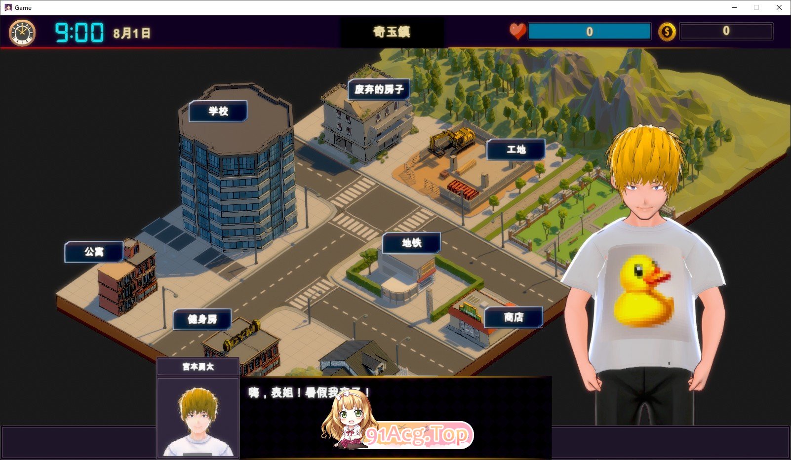 [互动SLG/中文/动态]NTR按摩与背叛 STEAM官方中文步兵版+存档[新步兵][FM/590M/百度]-第8张-游戏-次元小屋-ACG交流分享论坛
