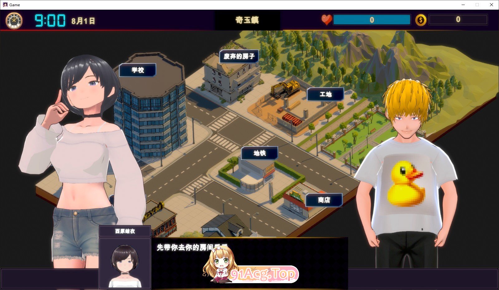 [互动SLG/中文/动态]NTR按摩与背叛 STEAM官方中文步兵版+存档[新步兵][FM/590M/百度]-第9张-游戏-次元小屋-ACG交流分享论坛