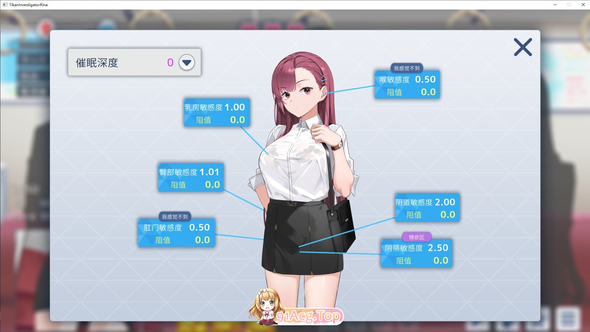 [爆款互动SLG/中文/动态]诱饵痴汉搜查官梨奈V1.0.0 官方中文正式版[新作][FM/4G/百度]-第5张-游戏-次元小屋-ACG交流分享论坛