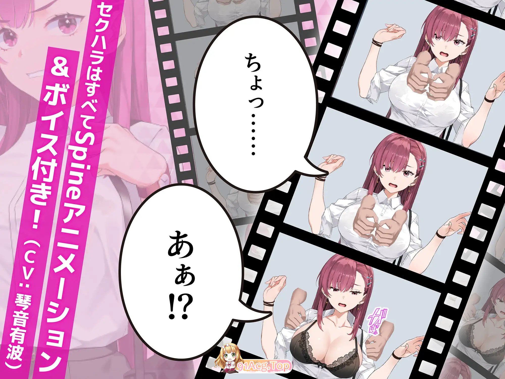 [爆款互动SLG/中文/动态]诱饵痴汉搜查官梨奈V1.0.0 官方中文正式版[新作][FM/4G/百度]-第9张-游戏-次元小屋-ACG交流分享论坛