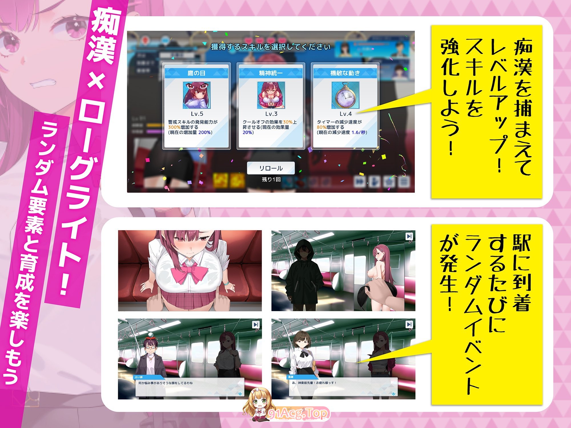 [爆款互动SLG/中文/动态]诱饵痴汉搜查官梨奈V1.0.0 官方中文正式版[新作][FM/4G/百度]-第14张-游戏-次元小屋-ACG交流分享论坛