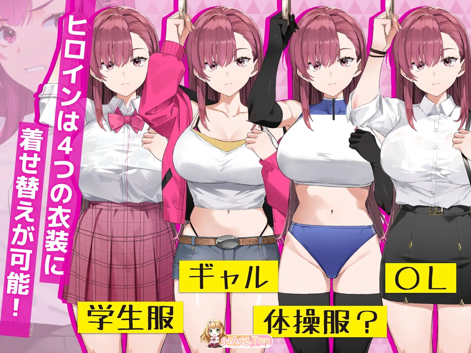 [爆款互动SLG/中文/动态]诱饵痴汉搜查官梨奈V1.0.0 官方中文正式版[新作][FM/4G/百度]-第10张-游戏-次元小屋-ACG交流分享论坛