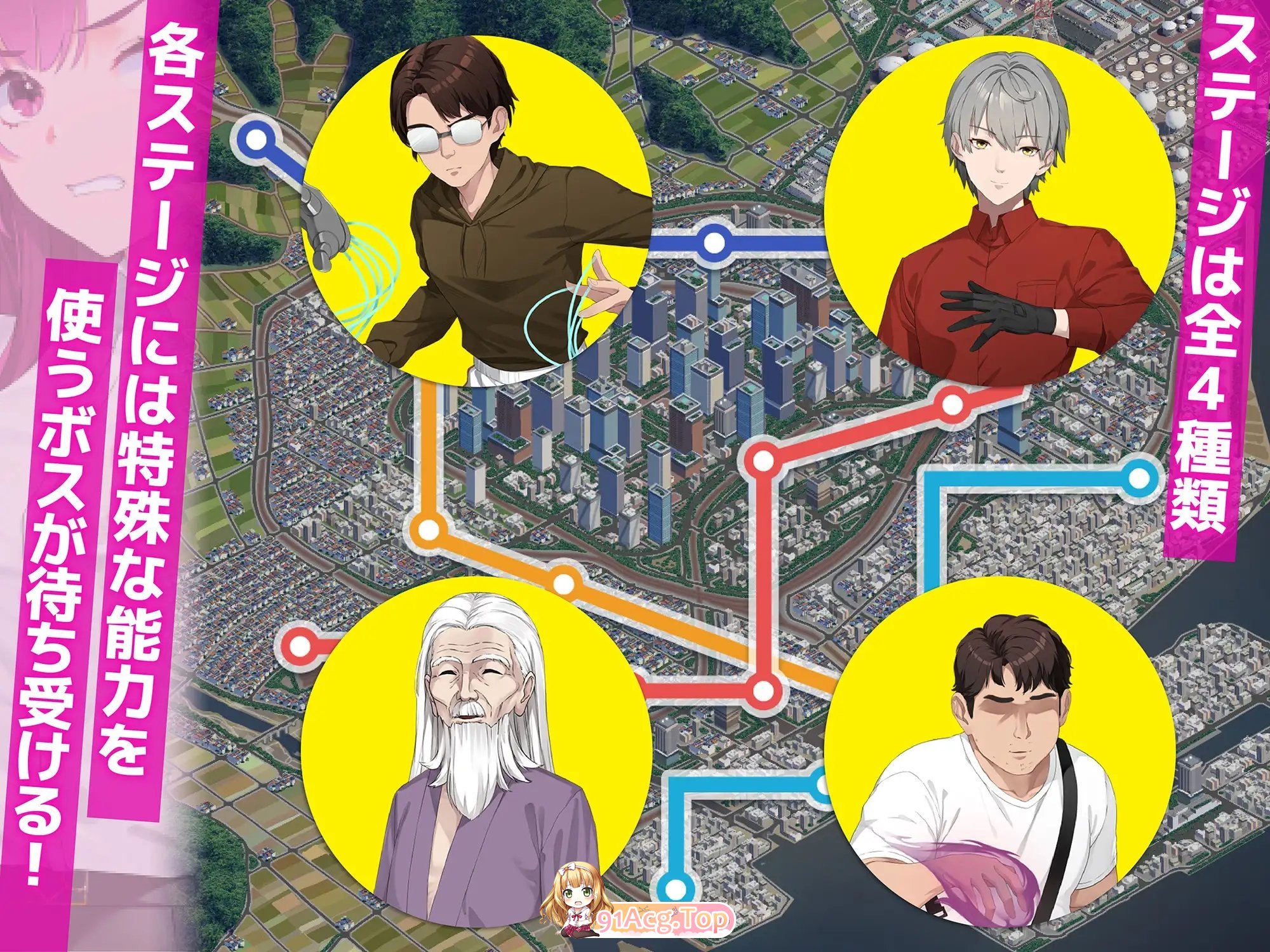 [爆款互动SLG/中文/动态]诱饵痴汉搜查官梨奈V1.0.0 官方中文正式版[新作][FM/4G/百度]-第11张-游戏-次元小屋-ACG交流分享论坛