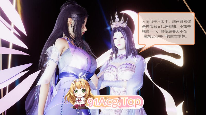 [3D]至尊本纪 出师未捷身先失 [136P/48MB/FM/百度]-第1张-漫画-次元小屋-ACG交流分享论坛