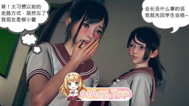 [3D][皮皮异闻录] 都市校园奇幻等短篇 [178P/193MB/FM/百度]-第1张-漫画-次元小屋-ACG交流分享论坛