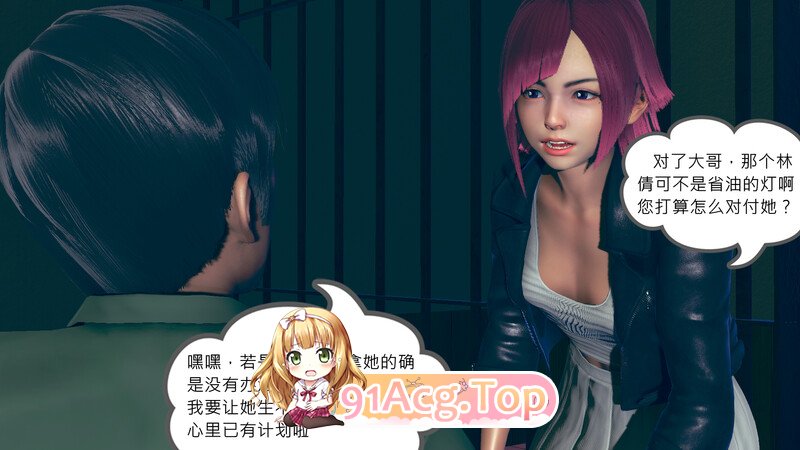[3D][皮皮异闻录] 都市校园奇幻等短篇 [178P/193MB/FM/百度]-第6张-漫画-次元小屋-ACG交流分享论坛