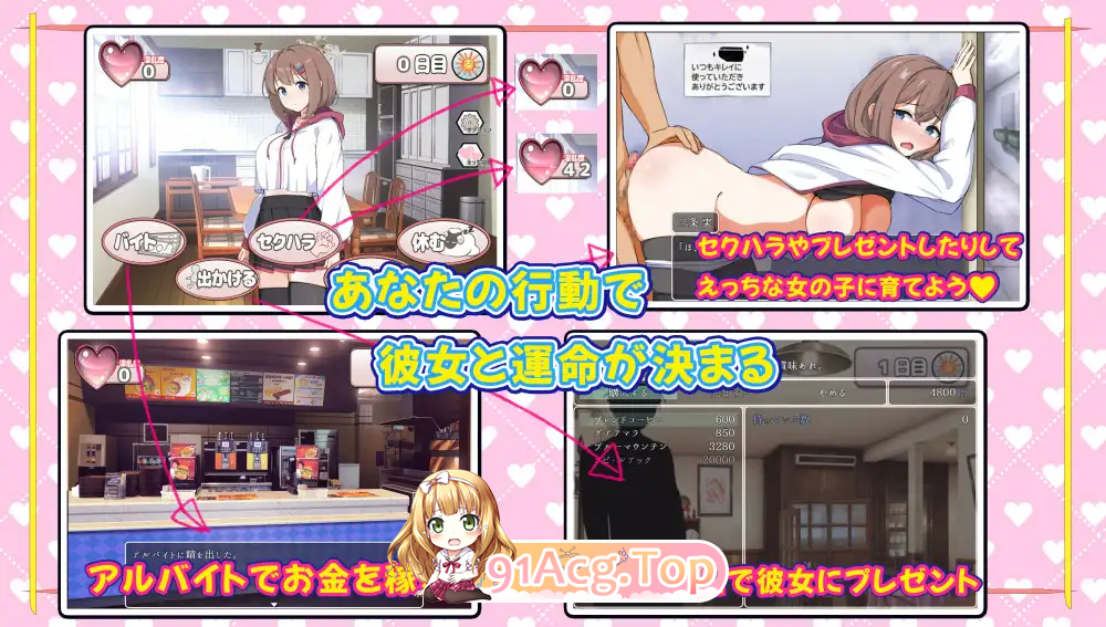 [SLG/汉化]成瘾症候群～支配与爱的分界线～ 挂载AI汉化版 [新作] [FM/1.5G/百度]-第6张-游戏-次元小屋-ACG交流分享论坛