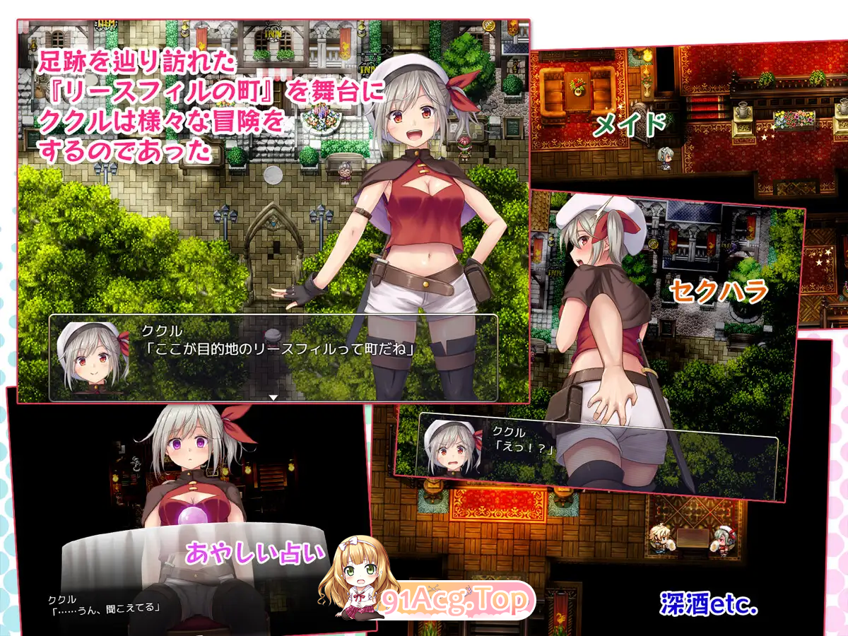 [RPG/汉化]在里斯菲尔镇 ～冒险者库库尔的H回忆～ 挂载AI汉化版 [新作] [FM/2.2G/百度]-第6张-游戏-次元小屋-ACG交流分享论坛