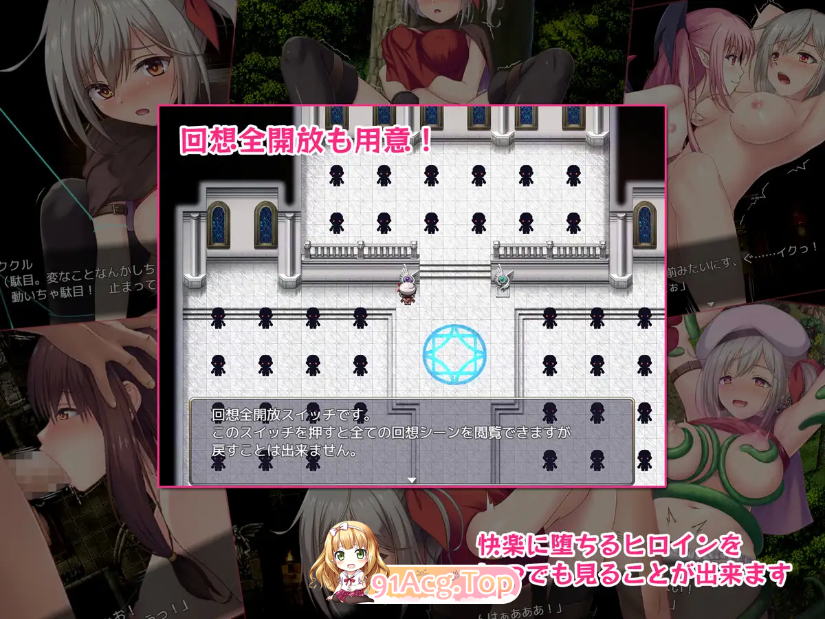 [RPG/汉化]在里斯菲尔镇 ～冒险者库库尔的H回忆～ 挂载AI汉化版 [新作] [FM/2.2G/百度]-第8张-游戏-次元小屋-ACG交流分享论坛