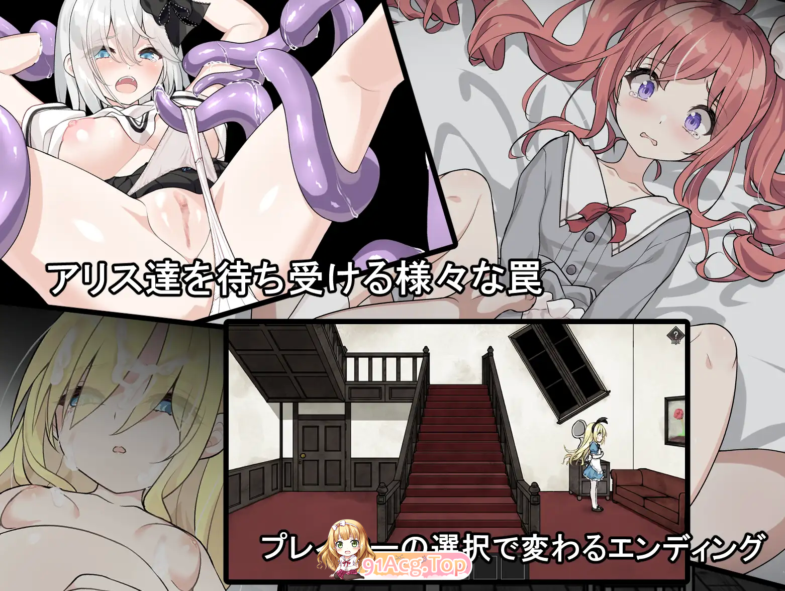 [探索SLG/汉化/汉化] 爱丽丝与恶魔的牢狱 ～凌虐逃脱游戏～ 挂载AI汉化版 [新作] [FM/1.1G/百度]-第7张-游戏-哥特动漫王国