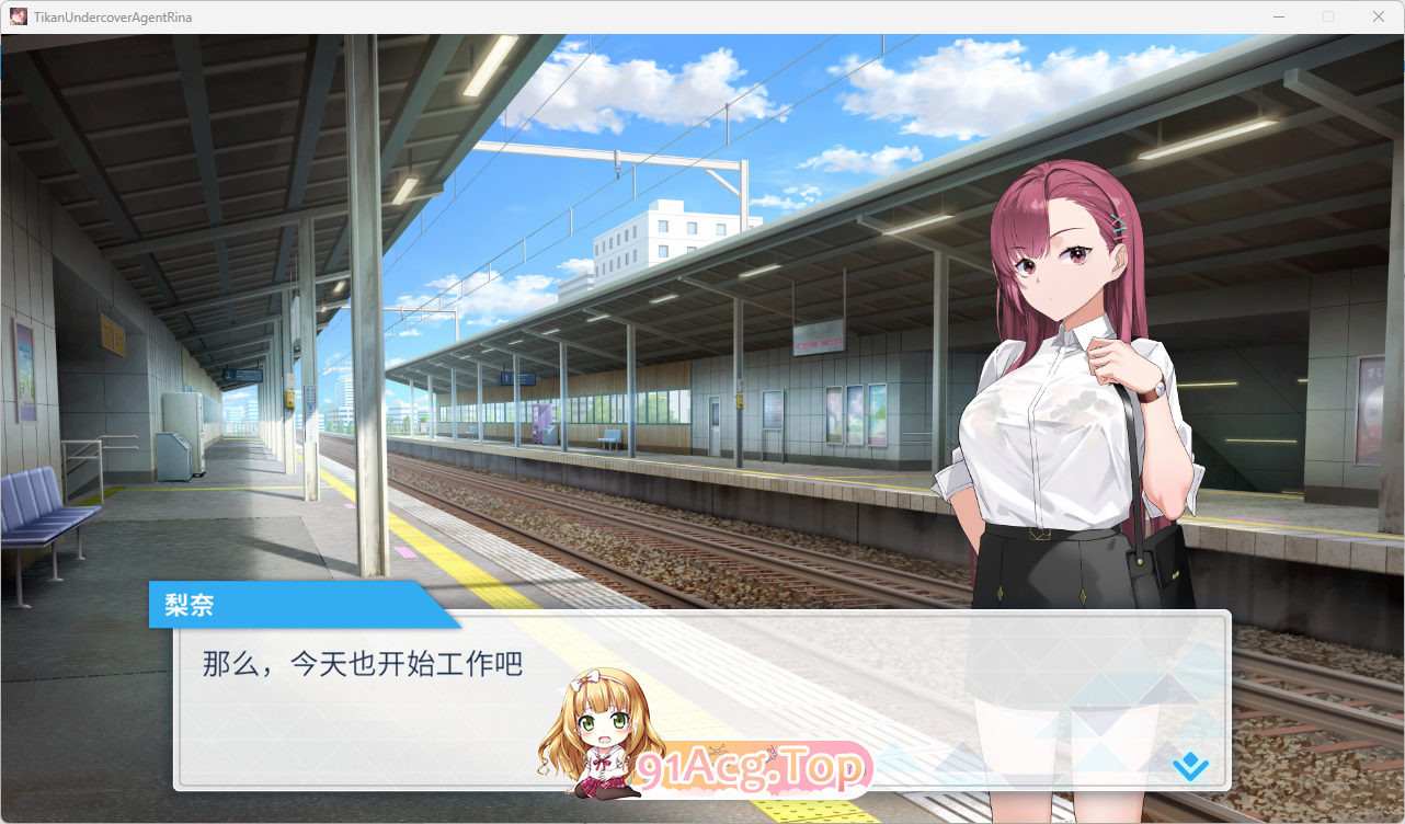 [精品互动SLG/中文/动态]诱饵痴汉搜查官梨奈V1.0.0 官方中文正式版[新作][FM/4G/百度]-第2张-游戏-次元小屋-ACG交流分享论坛