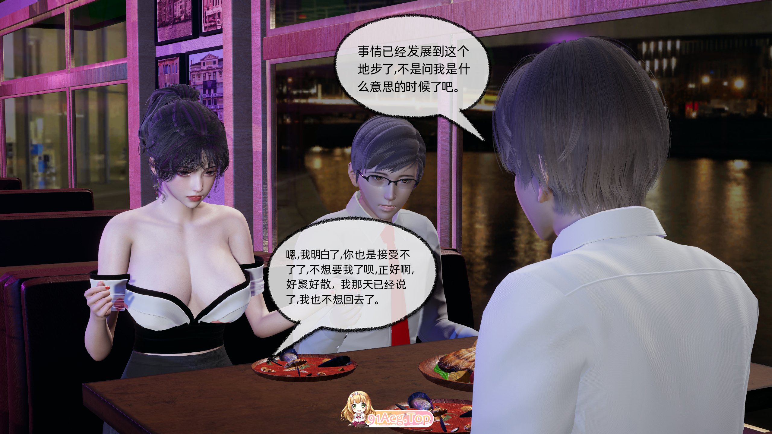 [3D][不爱我就拉倒] 大学女友 从暴露到被淫的真实经历 1-6完  [1514P/1.73G/FM/百度]-第7张-漫画-次元小屋-ACG交流分享论坛