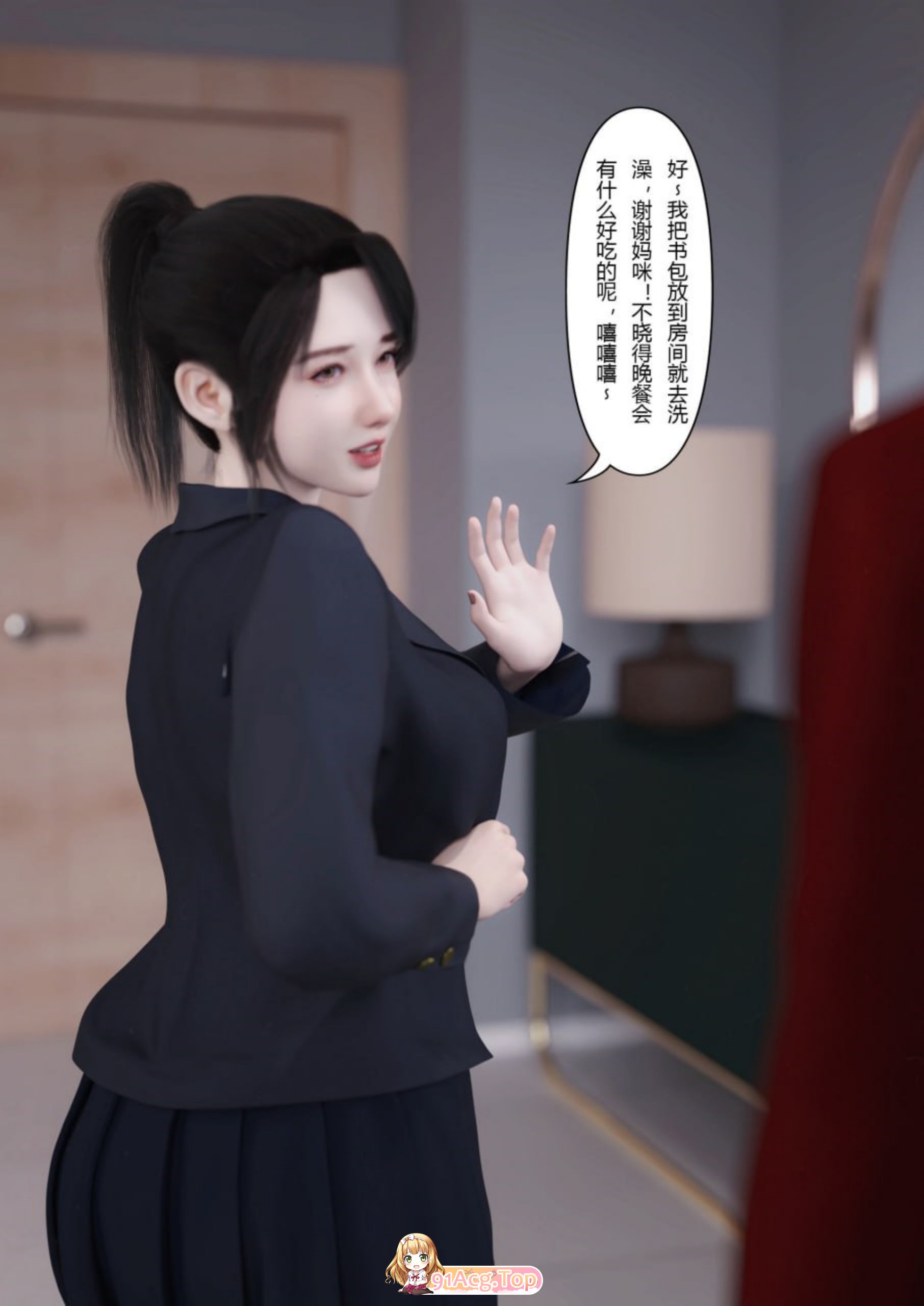 [3D][FTL] 贵妇SPA的秘密 1-3 [260P/281M/FM/百度]-第2张-漫画-次元小屋-ACG交流分享论坛