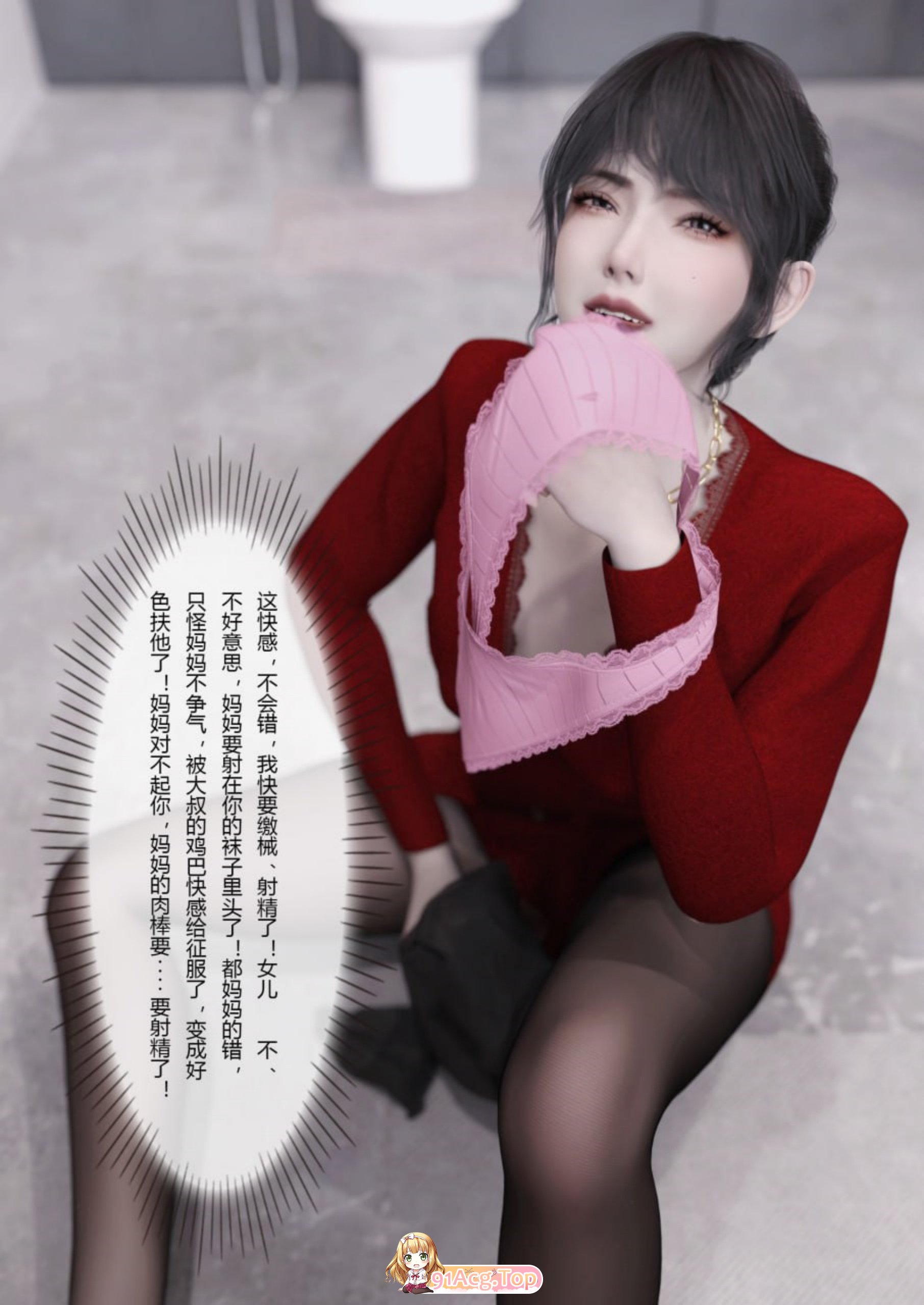 [3D][FTL] 贵妇SPA的秘密 1-3 [260P/281M/FM/百度]-第5张-漫画-次元小屋-ACG交流分享论坛