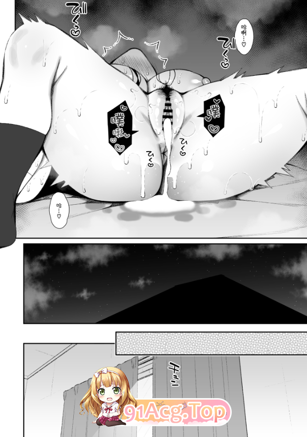 [日漫][いづれ] クールなギャルがオナホになってくれる話  [68P/91MB/FM/百度]-第2张-漫画-次元小屋-ACG交流分享论坛
