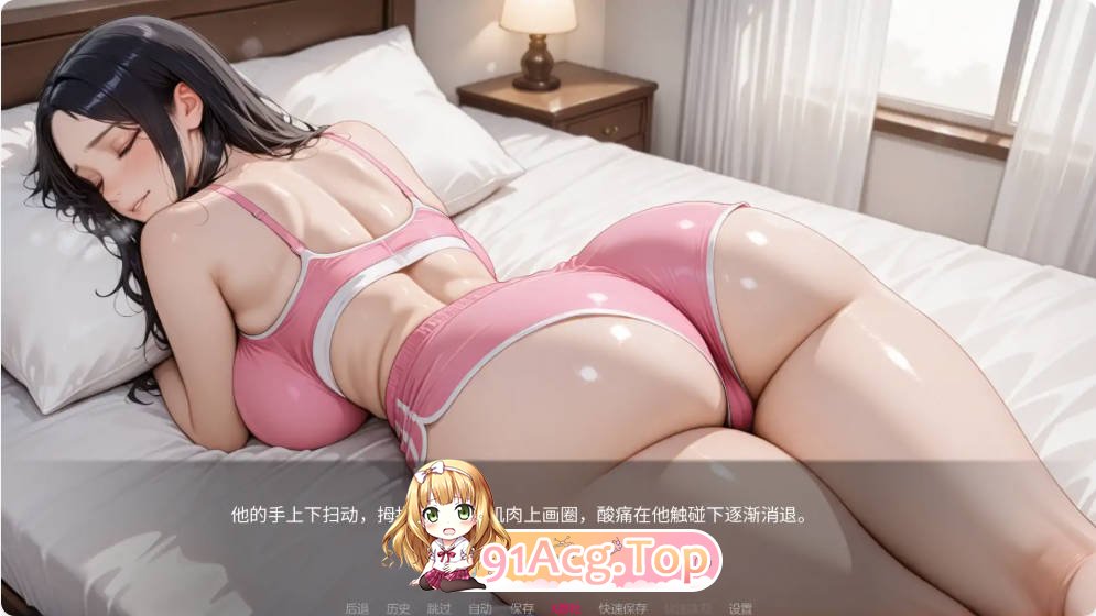 [亚洲SLG/汉化]被我的朋友寝取 NTR'ed by My Friend 0.8.2 AI汉化版PC+安卓[FM/百度/微云][2.2G]-第2张-游戏-次元小屋-ACG交流分享论坛