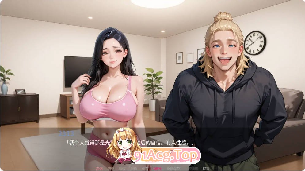 [亚洲SLG/汉化]被我的朋友寝取 NTR'ed by My Friend 0.8.2 AI汉化版PC+安卓[FM/百度/微云][2.2G]-第4张-游戏-次元小屋-ACG交流分享论坛