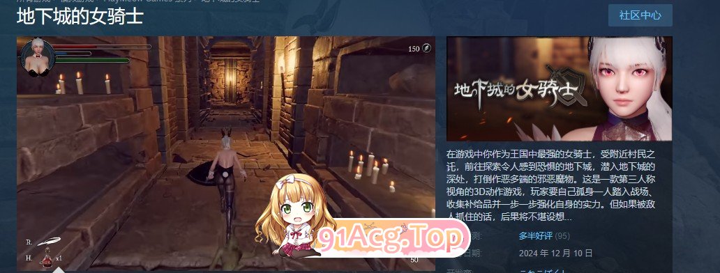 [3DACT/中文/动态]地下城的女骑士 官方中文步兵版+存档[FM/百度/微云][3.3G]-第2张-游戏-次元小屋-ACG交流分享论坛