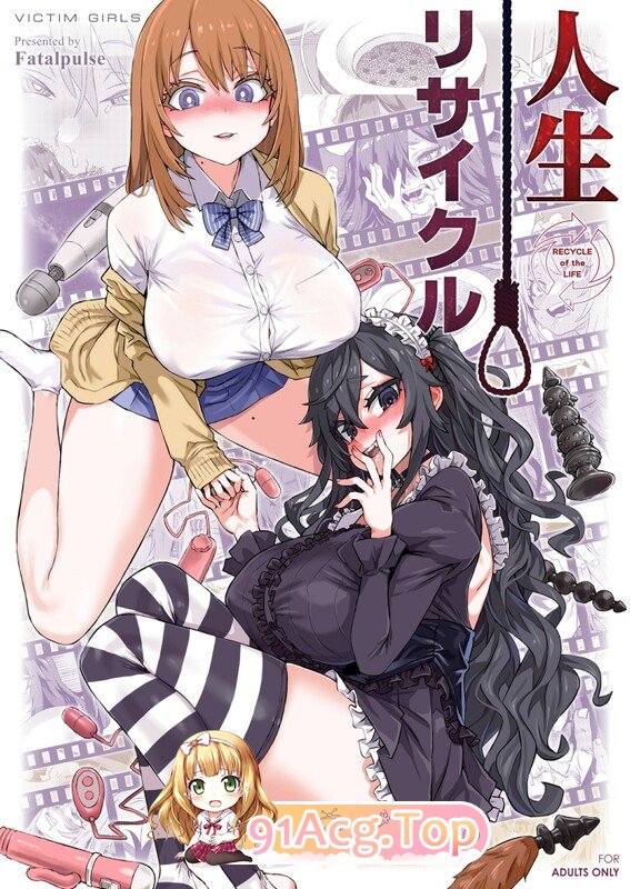 [日漫][Fatalpulse (朝凪)]  95本汉化合集 [2425P/4.86G/FM/百度]-第6张-漫画-次元小屋-ACG交流分享论坛