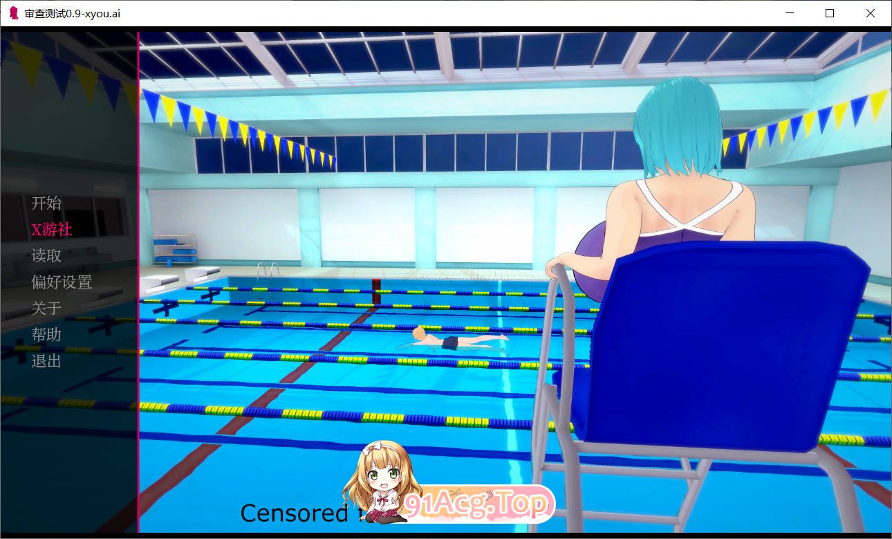 [日系SLG/汉化]审查测试 Censored for Betas 0.9 AI汉化版PC+安卓[FM/百度/微云][6G]-第1张-游戏-次元小屋-ACG交流分享论坛
