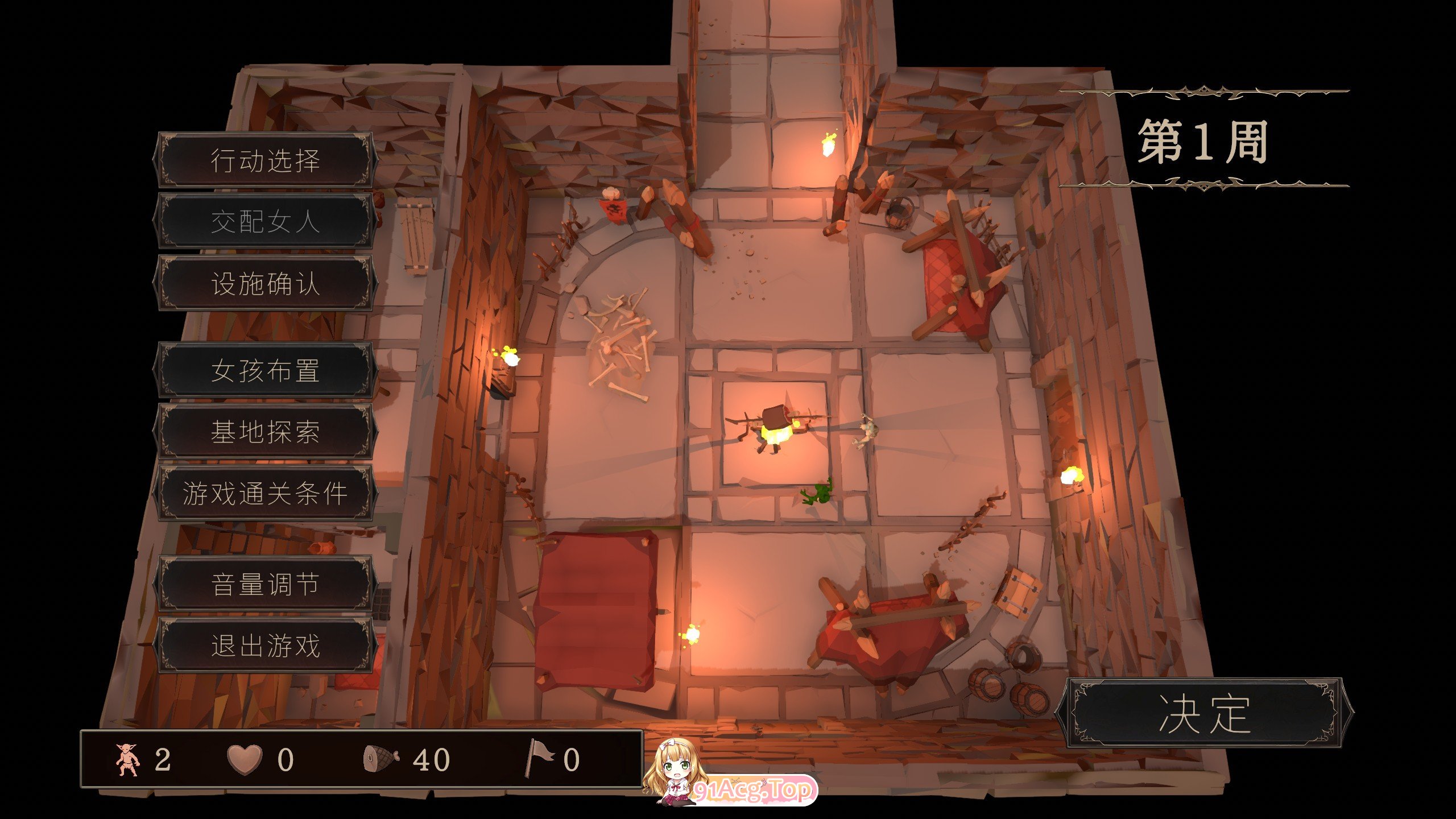 [经营SLG/中文/动态]目标是！成为哥布林大师！完整版 V1.1.1 官方中文版[FM/1.8G/百度]-第2张-游戏-哥特动漫王国