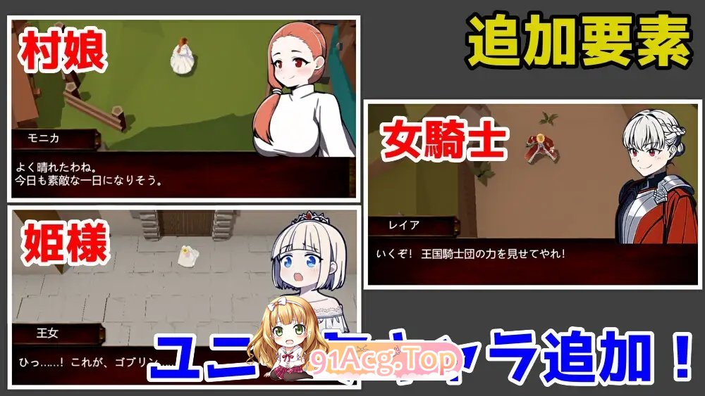 [经营SLG/中文/动态]目标是！成为哥布林大师！完整版 V1.1.1 官方中文版[FM/1.8G/百度]-第8张-游戏-哥特动漫王国