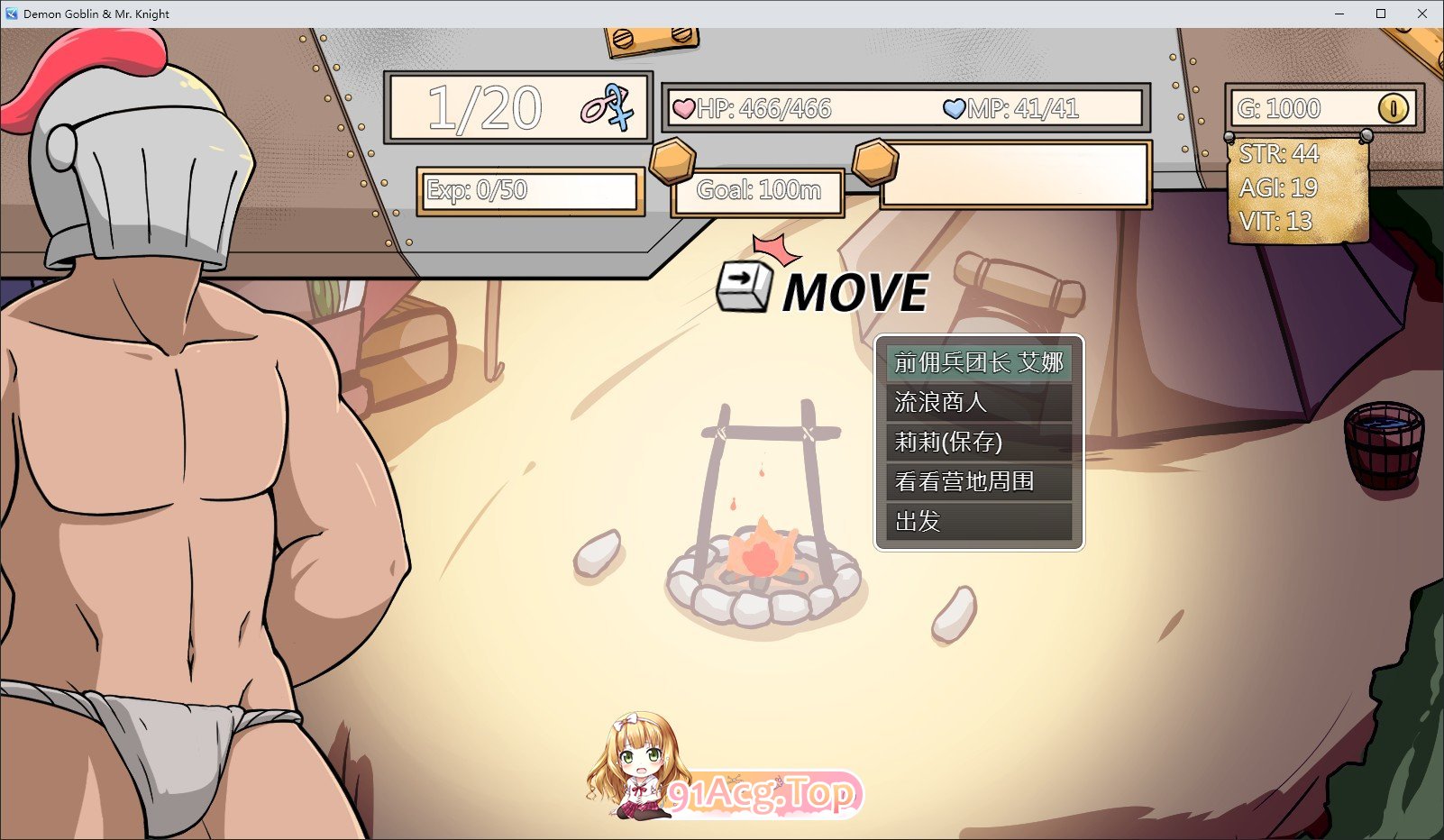 [RPG/中文/动态]小鬼哥布林与骑士先生V1.3 官方中文步兵版[更新][FM/560M/百度]-第3张-游戏-哥特动漫王国