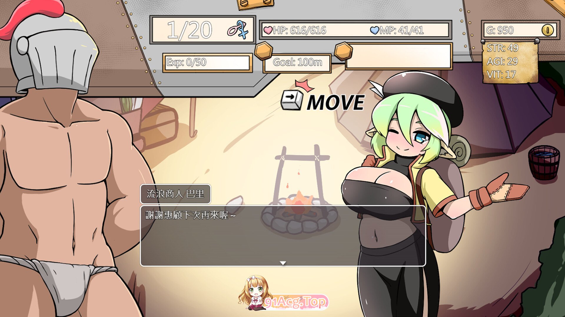 [RPG/中文/动态]小鬼哥布林与骑士先生V1.3 官方中文步兵版[更新][FM/560M/百度]-第5张-游戏-哥特动漫王国