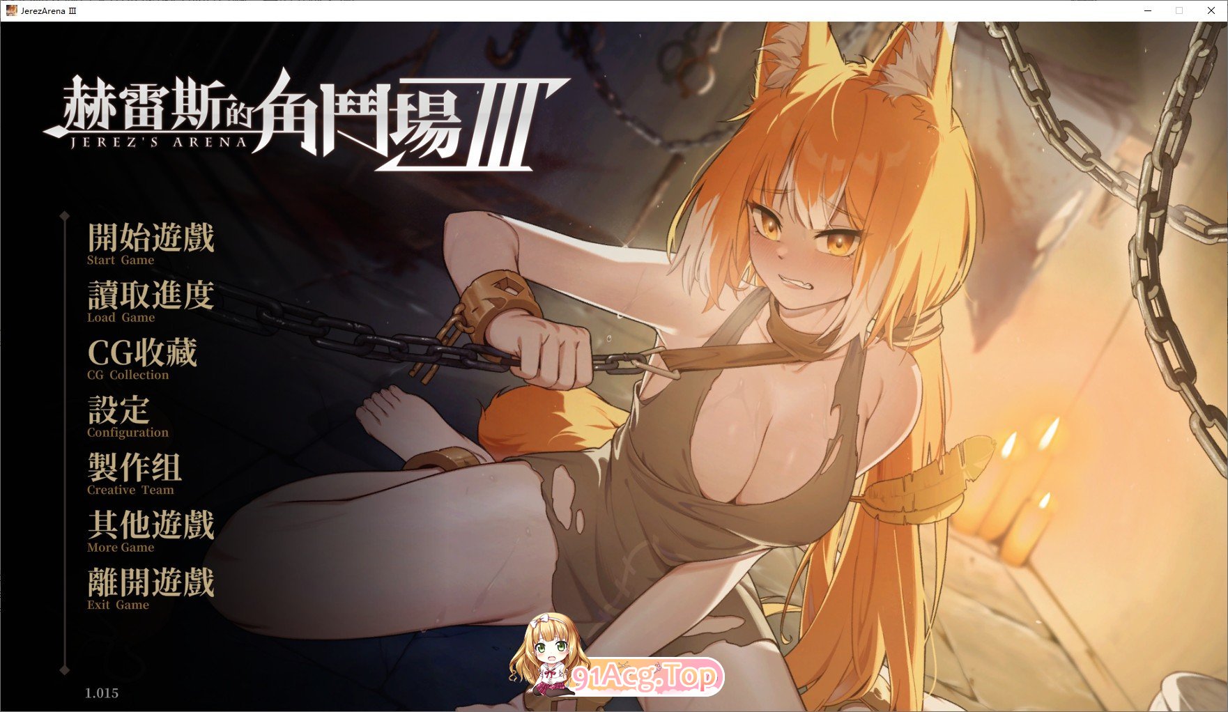 [爆款精品SLG/中文/动态]赫雷斯的角斗场 Ⅲ V1.015 官方中文步兵版+存档[更新/战斗H][FM/1.6G/百度]-第1张-游戏-次元小屋-ACG交流分享论坛
