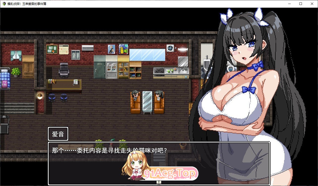 [像素RPG/汉化/动态]爆乳侦探！玉串爱音的事件簿 挂载AI汉化版+存档[新汉化][FM/1.9G/百度]-第2张-游戏-哥特动漫王国