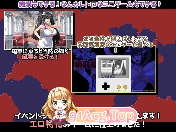 [像素RPG/汉化/动态]爆乳侦探！玉串爱音的事件簿 挂载AI汉化版+存档[新汉化][FM/1.9G/百度]-第6张-游戏-哥特动漫王国