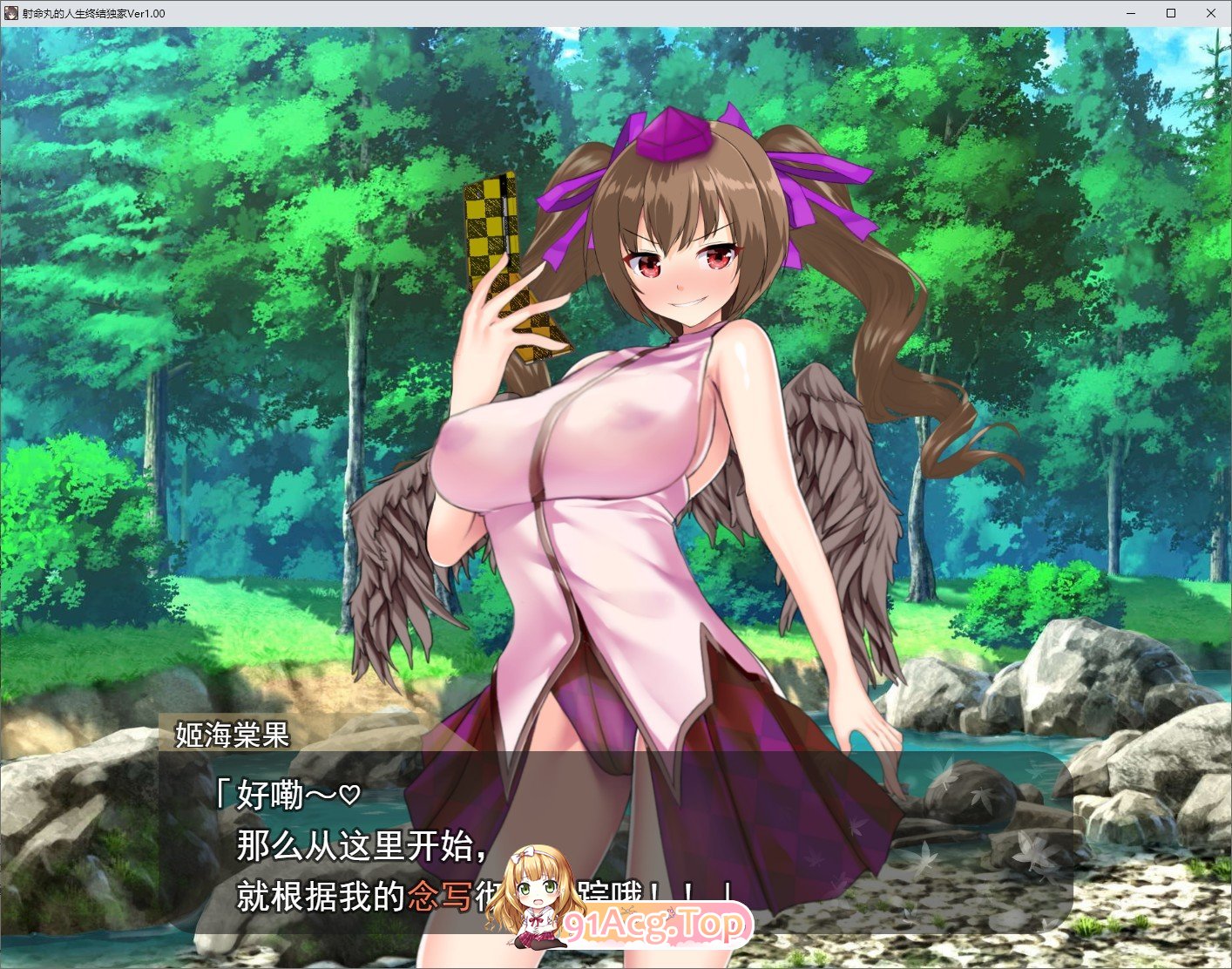 [同人SLG/汉化]射命丸的人生终结独家报道 ～将傲慢的母狗打入社会底层!!～挂载AI汉化版+存档[新汉化][FM/1.6G/百度]-第4张-游戏-哥特动漫王国