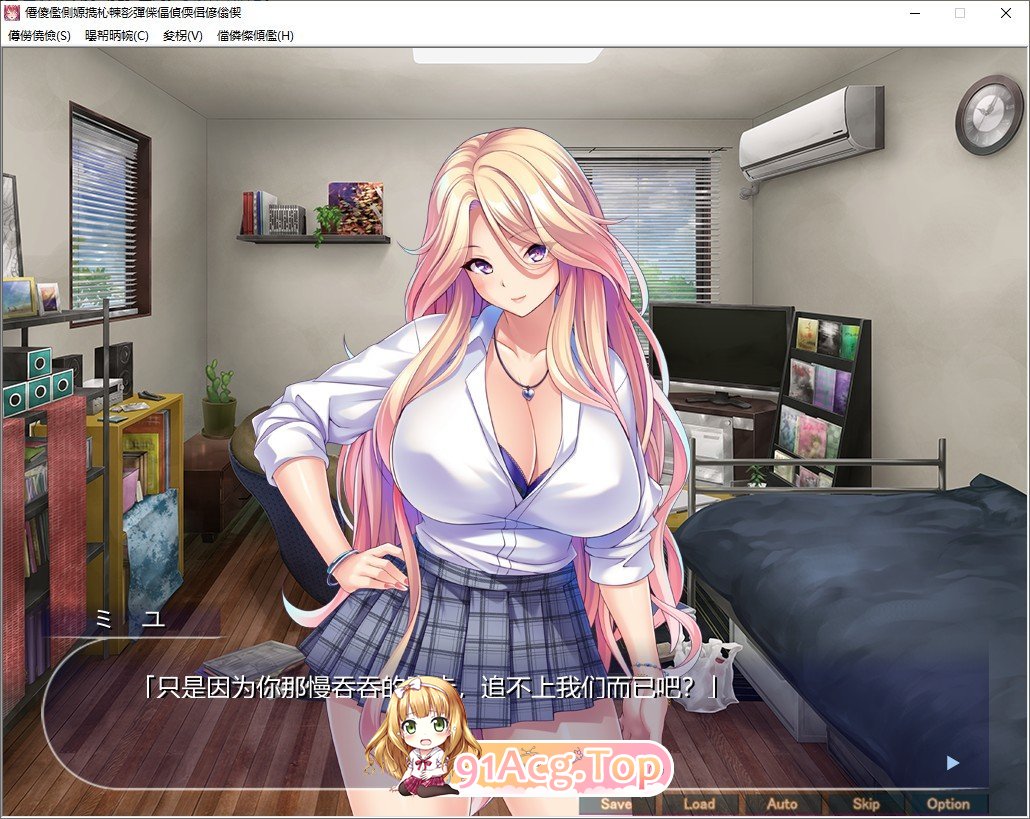 [拔作ADV/汉化]被时髦的巨乳魔法少女们调戏～把我家变成聚会场所的雌性们怀孕变成性玩具～AI汉化版+全CG存档[FM/百度/微云][1G]-第2张-游戏-次元小屋-ACG交流分享论坛