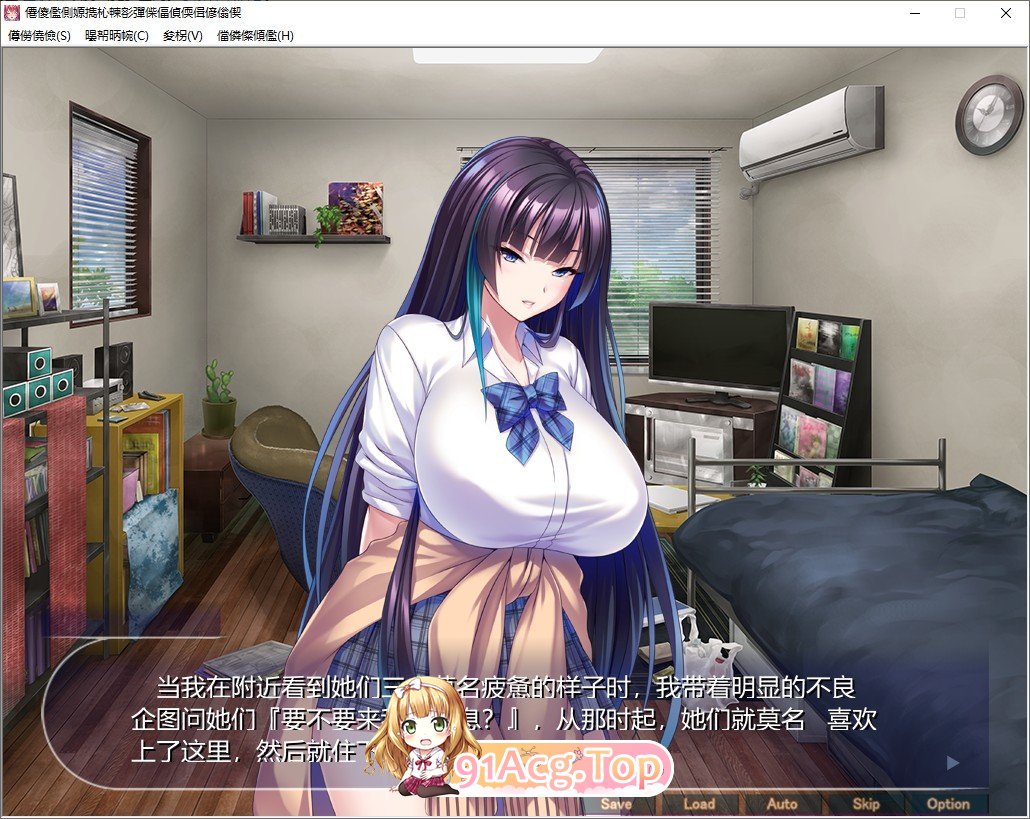 [拔作ADV/汉化]被时髦的巨乳魔法少女们调戏～把我家变成聚会场所的雌性们怀孕变成性玩具～AI汉化版+全CG存档[FM/百度/微云][1G]-第3张-游戏-次元小屋-ACG交流分享论坛