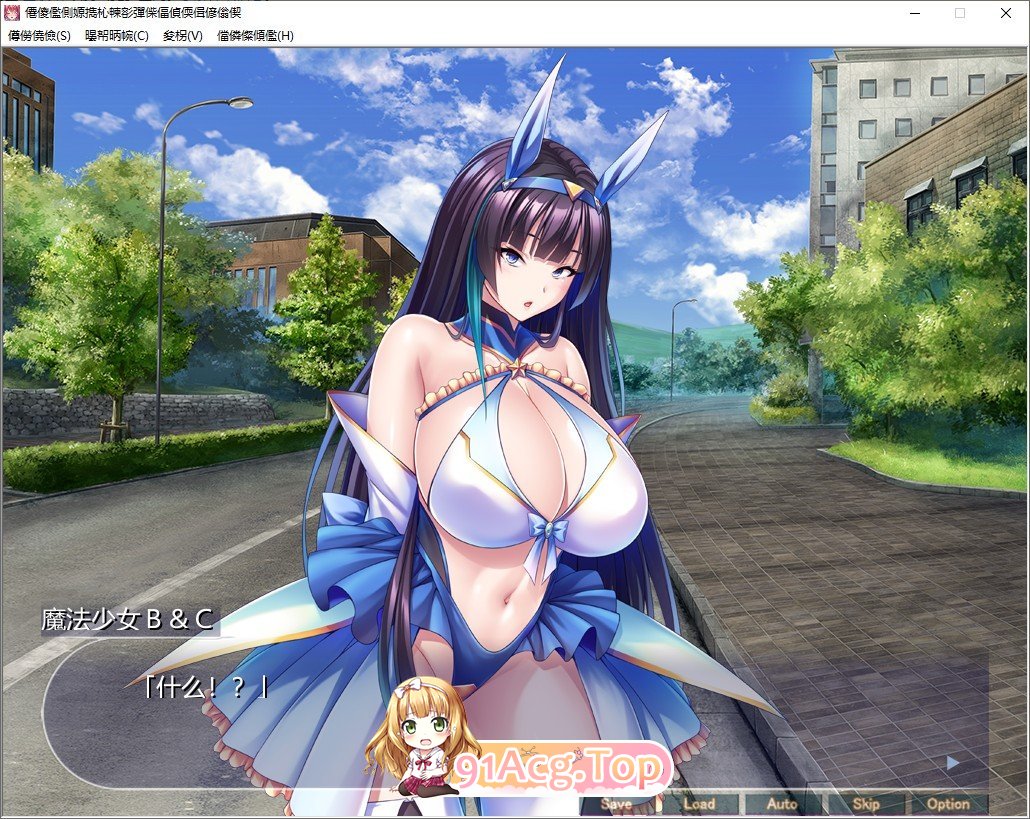 [拔作ADV/汉化]被时髦的巨乳魔法少女们调戏～把我家变成聚会场所的雌性们怀孕变成性玩具～AI汉化版+全CG存档[FM/百度/微云][1G]-第5张-游戏-次元小屋-ACG交流分享论坛