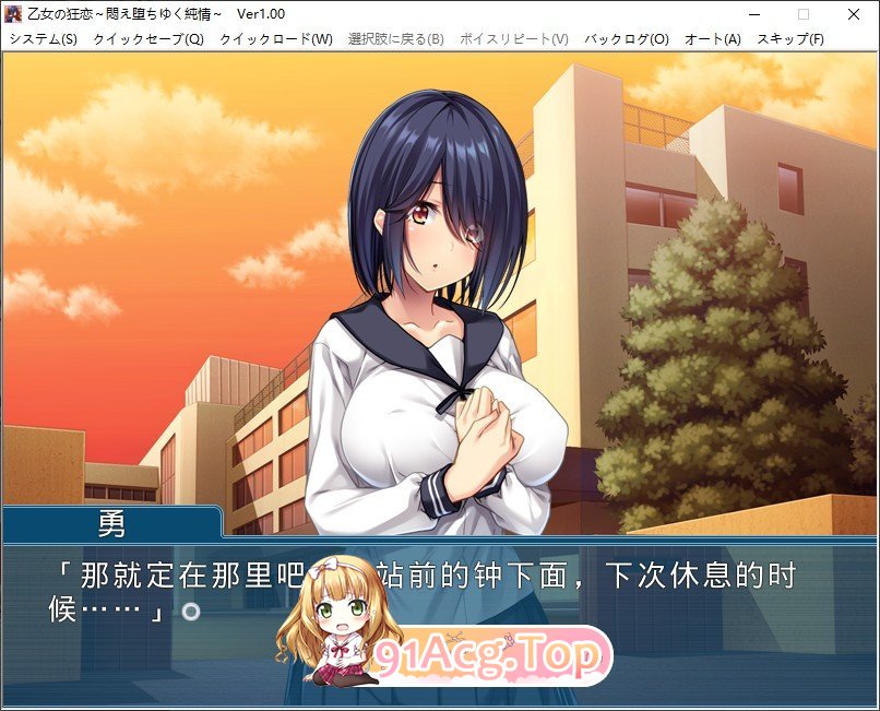 [拔作ADV/汉化]少女的狂恋～沉迷堕落的纯情～ AI汉化版+全CG存档[FM/百度/微云][440M]-第3张-游戏-哥特动漫王国