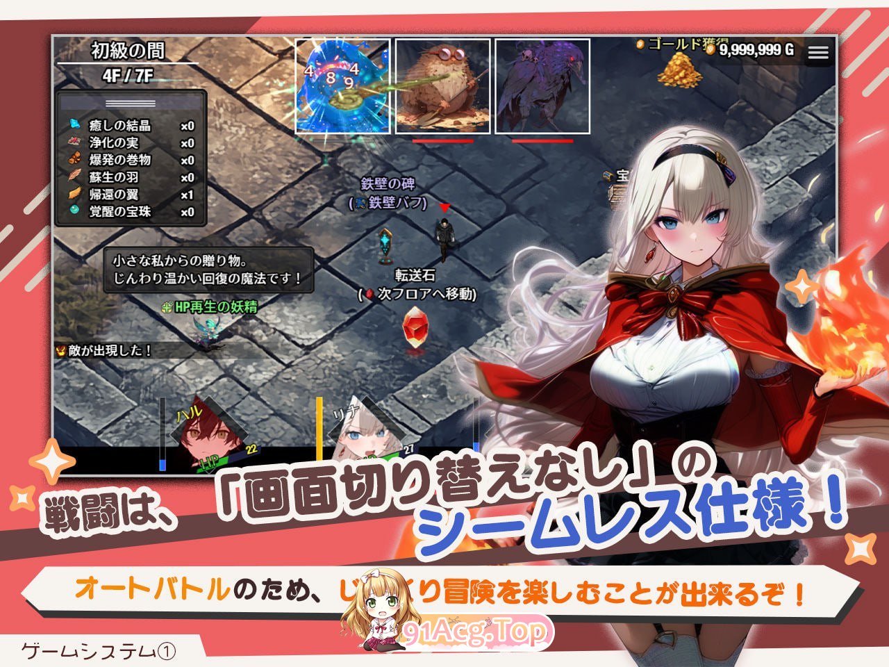[RPG]  [迅雷云/FM]早知道就不该去什么地下城/ダンジョンなんて行かなければよかった/AI汉化 pc [2.23G]-第5张-游戏-哥特动漫王国