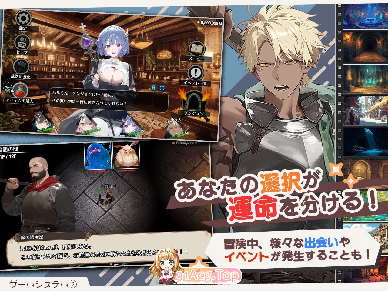 [RPG]  [迅雷云/FM]早知道就不该去什么地下城/ダンジョンなんて行かなければよかった/AI汉化 pc [2.23G]-第6张-游戏-哥特动漫王国