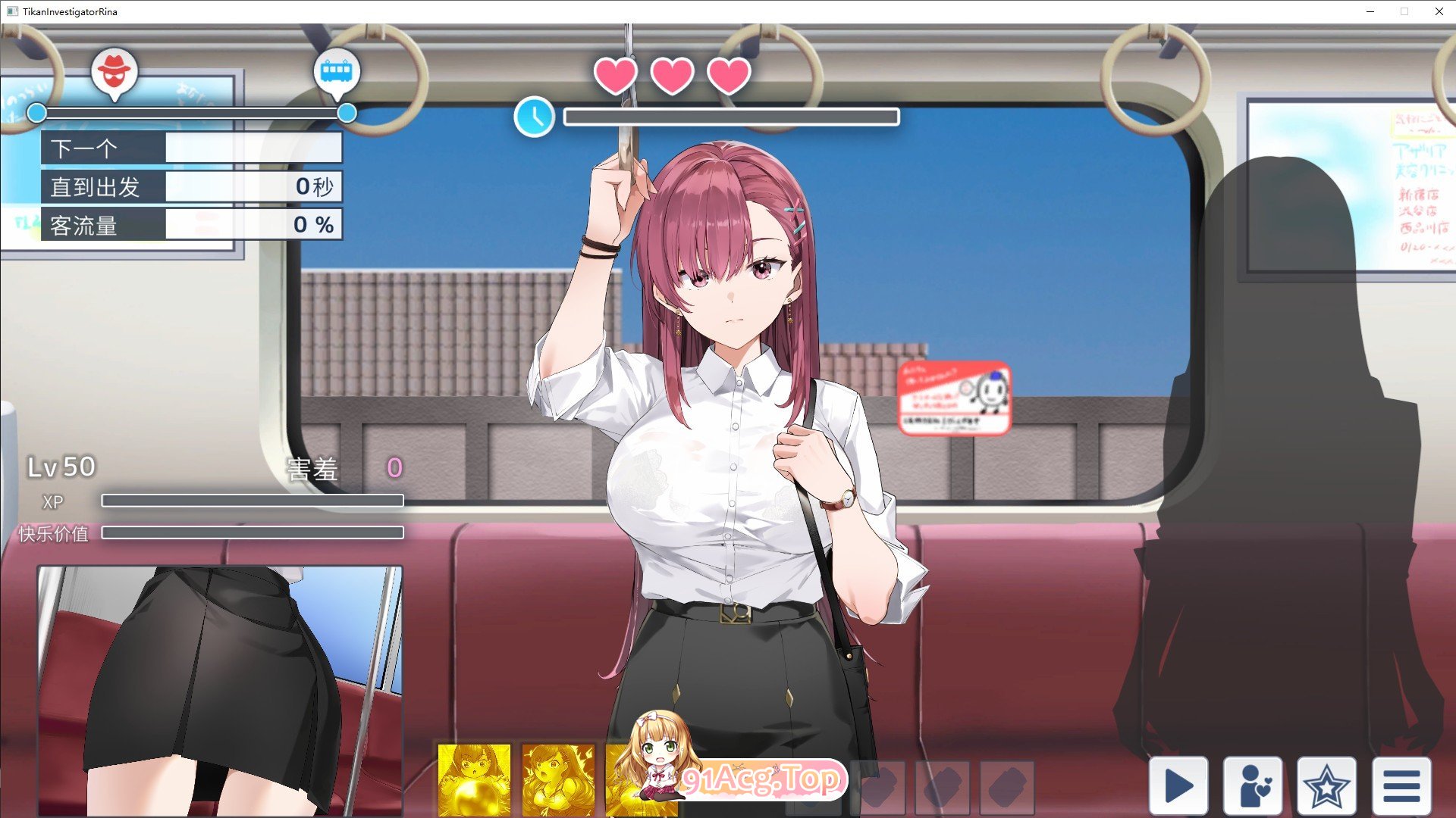 [爆款互动SLG/中文/动态]诱饵痴汉搜查官梨奈V1.0.1 官方中文正式版+存档[更新][FM/4G/百度]-第3张-游戏-次元小屋-ACG交流分享论坛