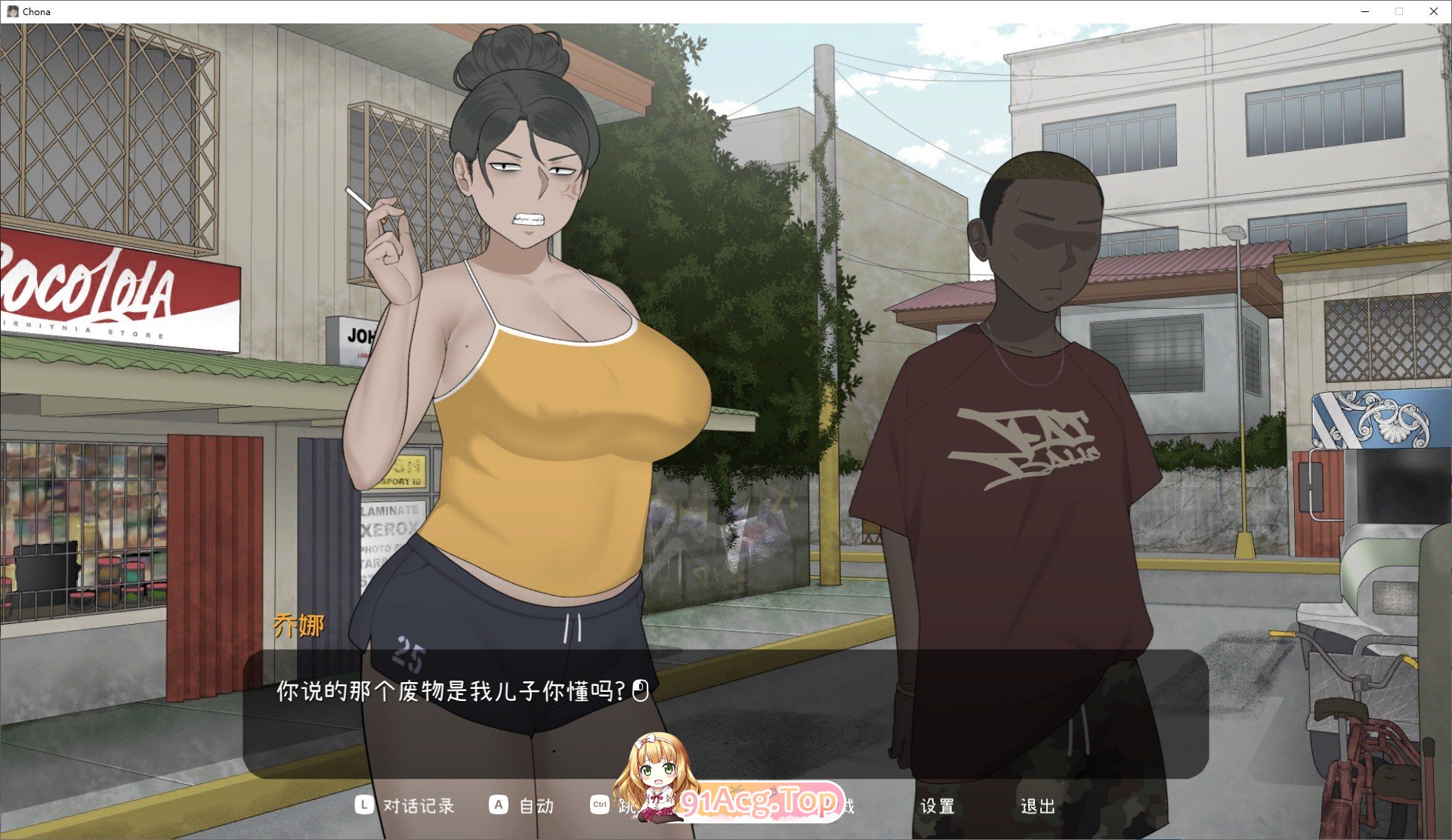 [互动SLG/中文/动态]乔娜V1.0b 官方中文步兵版+全回想开启[NTRMAN新作][FM/840M/百度]-第5张-游戏-次元小屋-ACG交流分享论坛