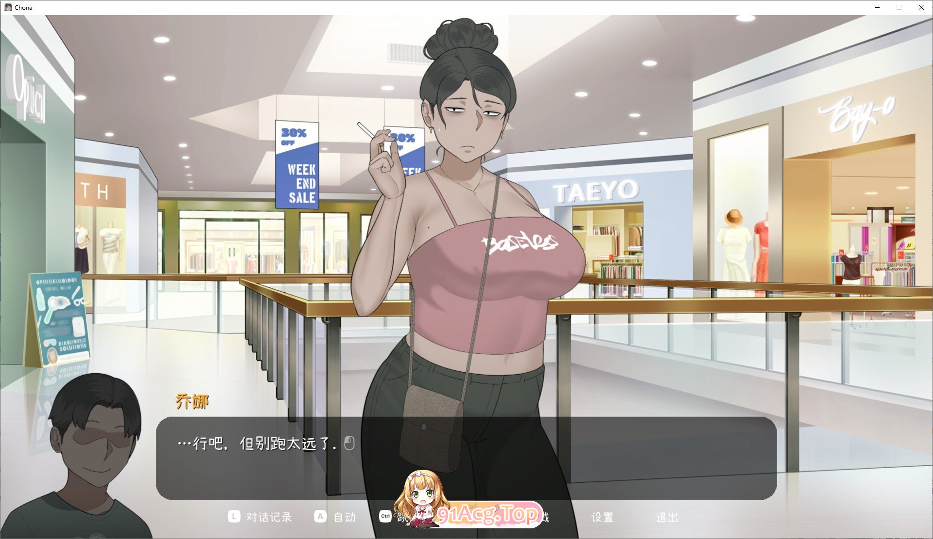 [互动SLG/中文/动态]乔娜V1.0b 官方中文步兵版+全回想开启[NTRMAN新作][FM/840M/百度]-第7张-游戏-次元小屋-ACG交流分享论坛
