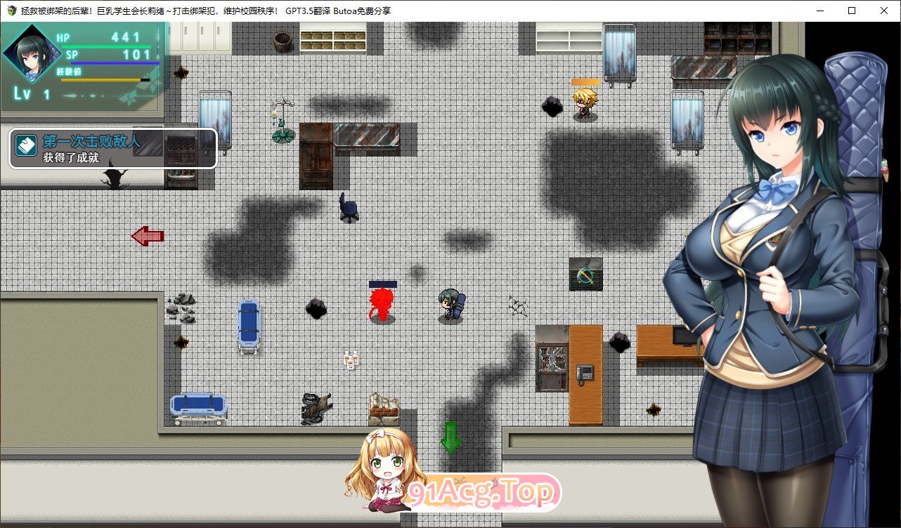 [精品ARPG/汉化/动态]拯救被绑架的后辈！巨乳学生会长莉绪~打击绑架犯，维护校园秩序！AI汉化版[FM/百度/微云] [3.8G]-第6张-游戏-次元小屋-ACG交流分享论坛